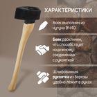 Колун литой ЛОМ, деревянное топорище, 2.7 кг - Фото 2