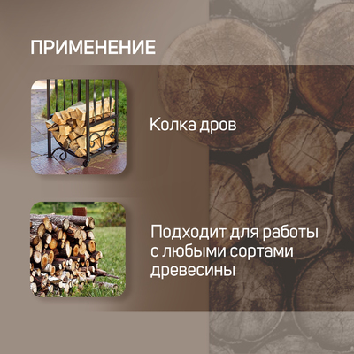 Колун литой ЛОМ, деревянное топорище, 2.7 кг
