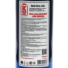 Сироп Royal Cane «Блю Кюрасао», 1 л - Фото 2