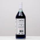 Сироп Royal Cane «Блю Кюрасао», 1 л - Фото 4