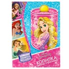 Копилка для декорирования стразами «Принцессы», набор для творчества - Фото 11