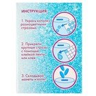 Копилка для декорирования стразами «Принцессы», набор для творчества - Фото 12