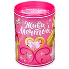 Копилка для декорирования стразами «Принцессы», набор для творчества - Фото 8