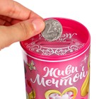 Копилка для декорирования стразами «Принцессы», набор для творчества - Фото 10