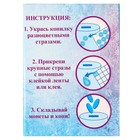 Копилка для декорирования стразами "Верь в волшебство", Холодное сердце 4288643 - фото 1054717