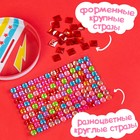 Копилка для декорирования стразами «Тачки», набор для творчества - Фото 2