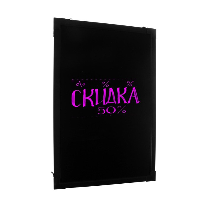 Вывеска светодиодная 40×60 см, под фломастер, LED, с контроллером, 220 В - Фото 1