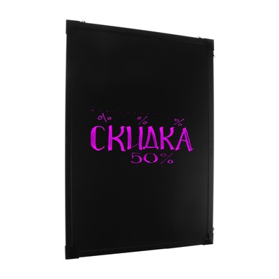 Вывеска светодиодная 50×70 см, под фломастер, LED, с контроллером, 220 В