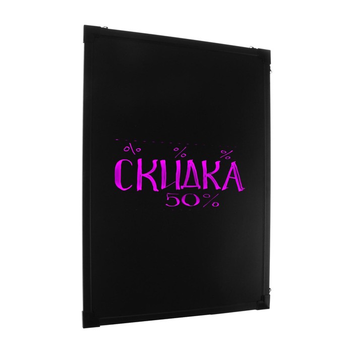 Вывеска светодиодная 50×70 см, под фломастер, LED, с контроллером, 220 В - Фото 1