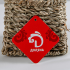 Кашпо для цветов плетёное с ручкой Доляна «Я тебя люблю», 9×9×21 см, цвет коричневый - Фото 2