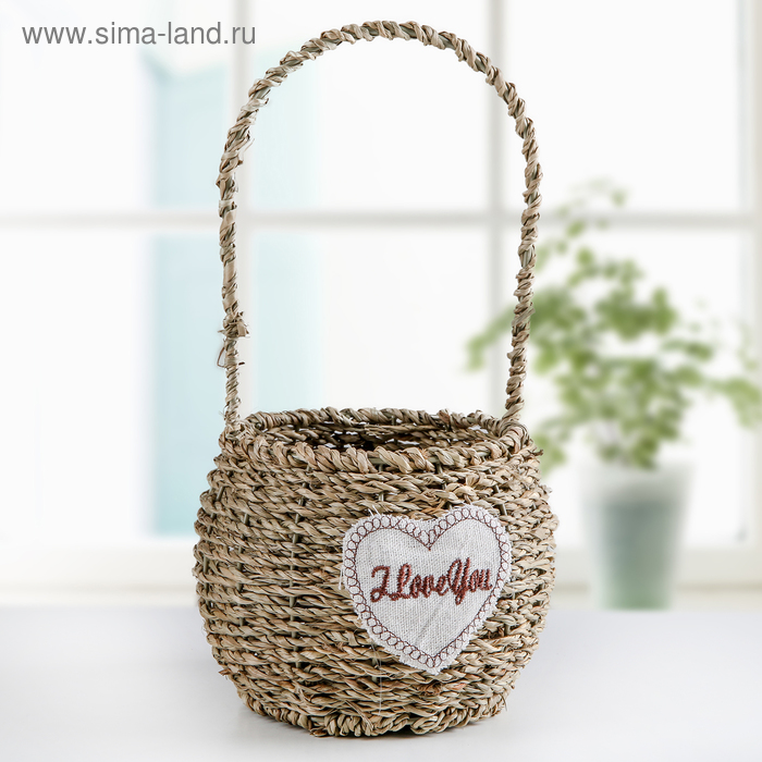 Кашпо плетёное с ручкой "Я тебя люблю", цвет коричневый - Фото 1