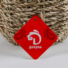 Кашпо плетёное с ручкой "Я тебя люблю", цвет коричневый - Фото 2