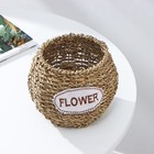 Кашпо плетёное Доляна «Цветы», 12×15×13 см, цвет коричневый - Фото 2