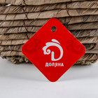 Кашпо плетёное "Я тебя люблю", квадратное, цвет коричневый - Фото 2