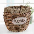 Кашпо плетёное "Я тебя люблю", ромб, цвет коричневый - Фото 1