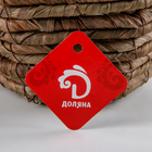 Кашпо плетёное "Я тебя люблю", ромб, цвет коричневый - Фото 2