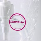 Дозатор для жидкого мыла Доляна, 500 мл, 8,5×17 см, цвет прозрачный - фото 8490020