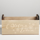 Деревянный ящик с ручками «Надпись», 24.5 × 5 × 10 см - Фото 3