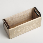 Деревянный ящик с ручками «Надпись», 24.5 × 5 × 10 см - Фото 4