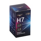 Автомобильная галогенная лампа Cartage, H7, 12 В, 55 Вт - Фото 3