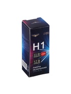 Галогенная лампа для автомобиля Cartage Cool Blue H1, 12 В, 55 Вт +30% - Фото 5