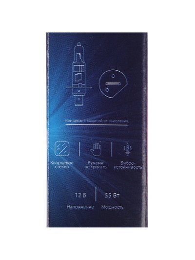 Галогенная лампа для автомобиля Cartage Cool Blue H1, 12 В, 55 Вт +30%
