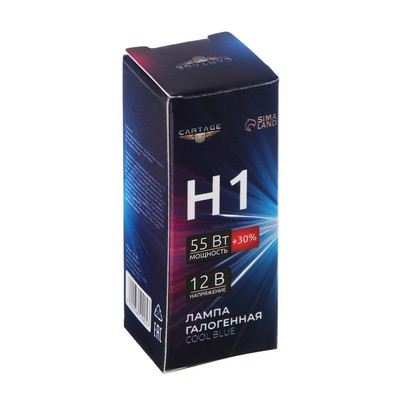 Галогенная лампа для автомобиля Cartage Cool Blue H1, 12 В, 55 Вт +30%