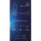 Галогенная лампа Cartage Cool Blue H3, 55 Вт +30%, 12 В - Фото 3