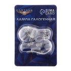 Галогенная автомобильная лампа Cartage, T10, W5W, 5 Вт, 12 В, набор 10 шт. - Фото 3