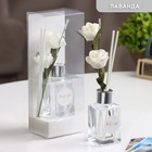 Диффузор ароматический с цветком «Классика», 50 мл, лаванда, «Богатство Аромата» - Фото 1