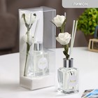 Диффузор ароматический с цветком «Классика», 50 мл, лимон, «Богатство Аромата» - Фото 1