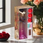 Набор подарочный «Париж» (диффузор и свечи) роза, «Богатство Аромата» - Фото 4