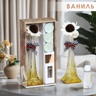 Набор подарочный «Париж» (диффузор и свечи) ваниль, «Богатство Аромата» - Фото 1
