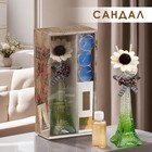 Набор подарочный "Париж" (диффузор и свечи) сандал, "Богатство Аромата" - Фото 1