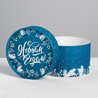 Коробка подарочная «Волшебных мечтаний», 12 х 8 см - Фото 3