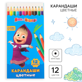 Цветные карандаши, 12 цветов, трехгранные, Маша и Медведь