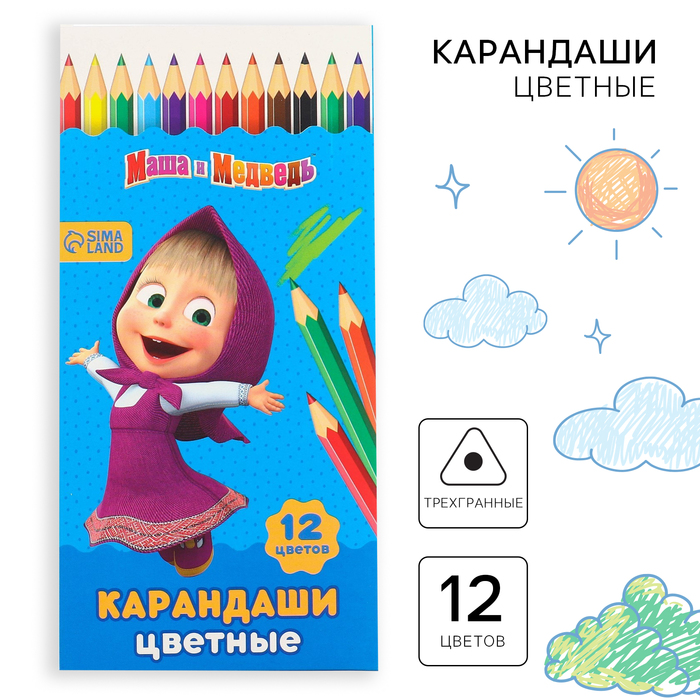Цветные карандаши, 12 цветов, трехгранные, Маша и Медведь - Фото 1