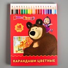 Карандаши цветные, 18 цветов, Маша и Медведь - Фото 2