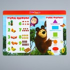 Коврик для лепки «Учим цифры и формы», А4, Маша и Медведь - фото 853178