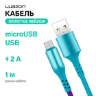Кабель Luazon, microUSB - USB, 2 A, 1 м, оплётка нейлон, разноцветный - Фото 1