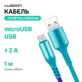 Кабель Luazon, microUSB - USB, 2 A, 1 м, оплётка нейлон, разноцветный 4487506