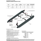 Порог-площадка "Bmw-Style" RIVAL, Hyundai Tucson 2015-н.в., Kia Sportage 2016-н.в., с крепежом, D173AL.2309.2 - Фото 4