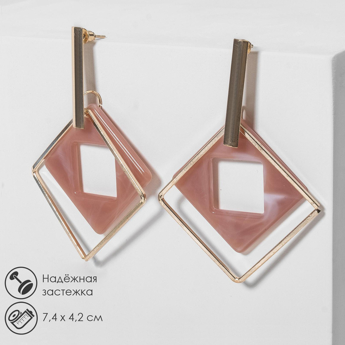 Серьги ассорти «Иллюзия», пудровый в золоте - Фото 1