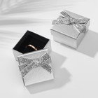 Коробочка подарочная под кольцо «Сияние», 5×5 (размер полезной части 4,5×4,5 см), цвет серебро - Фото 2
