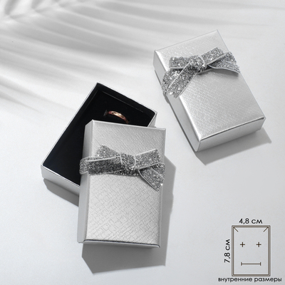 Коробочка подарочная под набор «Сияние», 5×8 (размер полезной части 4.8×7.8 см), цвет серебро, вставка чёрная
