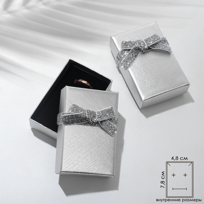 Коробочка подарочная под набор «Сияние», 5×8 (размер полезной части 4.8×7.8 см), цвет серебро, вставка чёрная - Фото 1