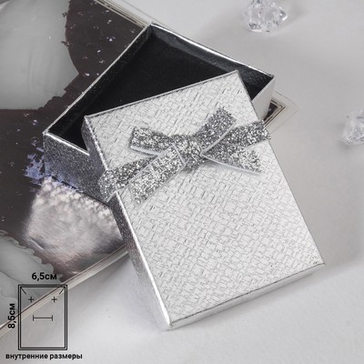 УЦЕНКА Коробочка подарочная под набор «Сияние», 7×9 (размер полезной части 6.4×8 см), цвет серебро