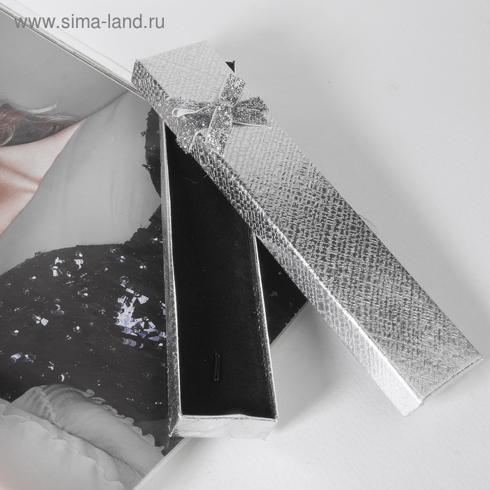 Коробочка подарочная под браслет/часы/цепочку «Сияние», 21×4 (размер полезной части 20.5×4 см), цвет серебро - Фото 1