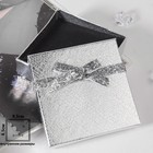 Коробочка подарочная под набор «Сияние», 9×9, цвет серебро - фото 321619834