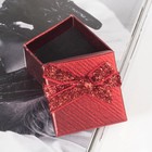Коробочка подарочная под кольцо "Сияние", 5*5 (размер полезной части 4,5х4,5см), цвет красный - Фото 2